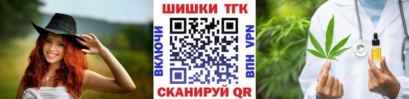 Магазин наркотиков Абаза Амфетамин Меф Гашиш Каннабис