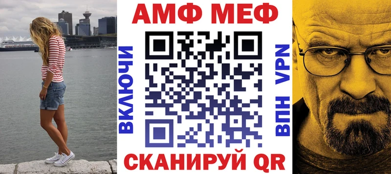 Амфетамин 98% Абаза