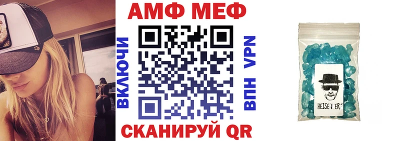 АМФ 97%  Абаза 