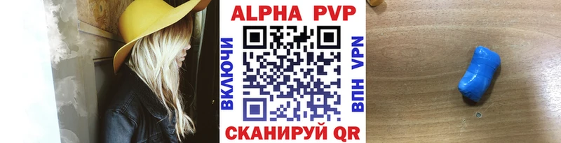 мориарти какой сайт  Абаза  A-PVP крисы CK  закладка 