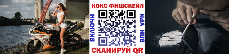 КОКАИН VHQ  купить закладку  Абаза 