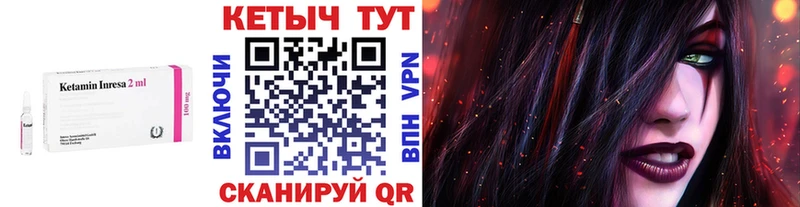 Кетамин VHQ Абаза