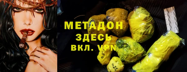 ПСИЛОЦИБИНОВЫЕ ГРИБЫ Новокубанск