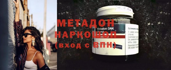 эйфоретик Новодвинск