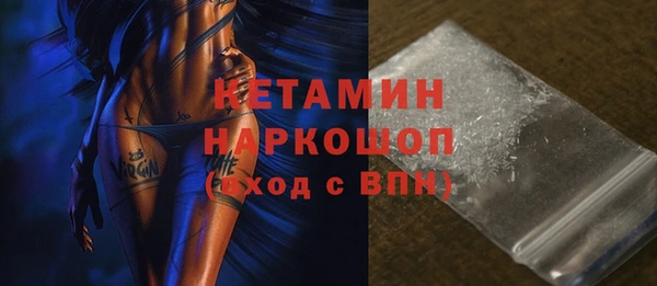 метадон Уссурийск