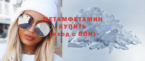 ПСИЛОЦИБИНОВЫЕ ГРИБЫ Новокубанск