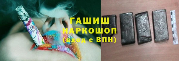 ПСИЛОЦИБИНОВЫЕ ГРИБЫ Новокубанск