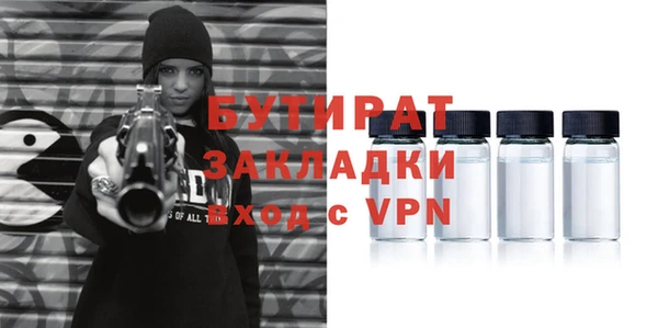 ПСИЛОЦИБИНОВЫЕ ГРИБЫ Новокубанск
