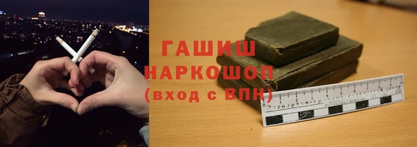 мяу мяу кристалл Новочеркасск