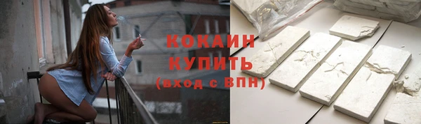 ПСИЛОЦИБИНОВЫЕ ГРИБЫ Новокубанск
