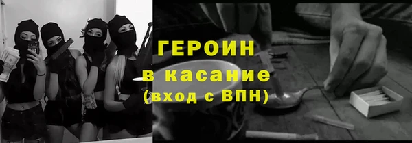 ПСИЛОЦИБИНОВЫЕ ГРИБЫ Новокубанск