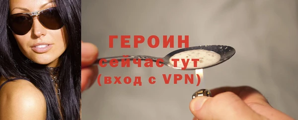 ПСИЛОЦИБИНОВЫЕ ГРИБЫ Новокубанск