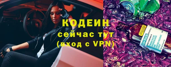 ПСИЛОЦИБИНОВЫЕ ГРИБЫ Новокубанск