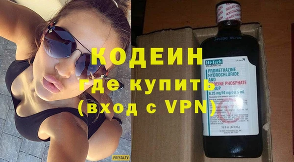 сатива Нязепетровск
