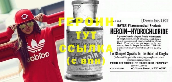 эйфоретик Новодвинск