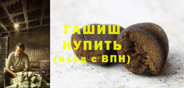 ПСИЛОЦИБИНОВЫЕ ГРИБЫ Новокубанск