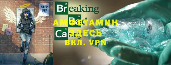 каннабис Волгодонск