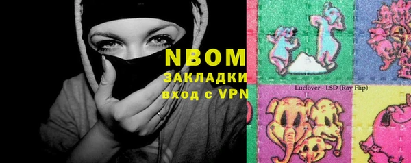 ПСИЛОЦИБИНОВЫЕ ГРИБЫ Новокубанск