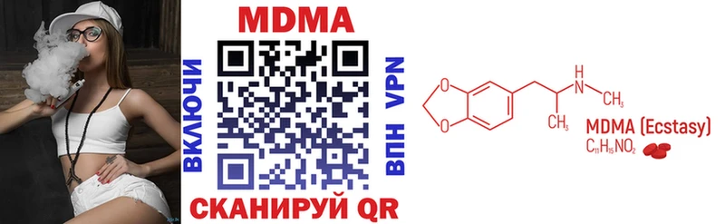 MDMA crystal  Абаза 