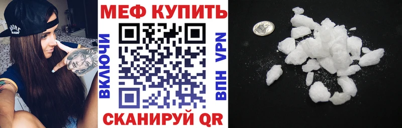 ОМГ ОМГ как войти  Абаза  МЕФ кристаллы 