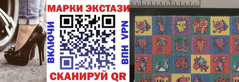 Марки 25I-NBOMe 1,5мг  Абаза 