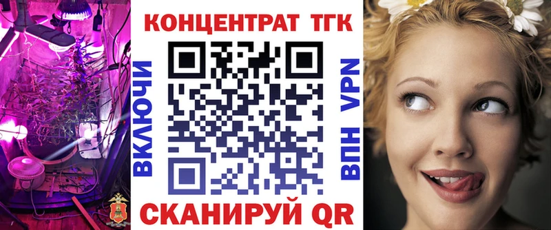 ТГК жижа  мега рабочий сайт  Абаза 